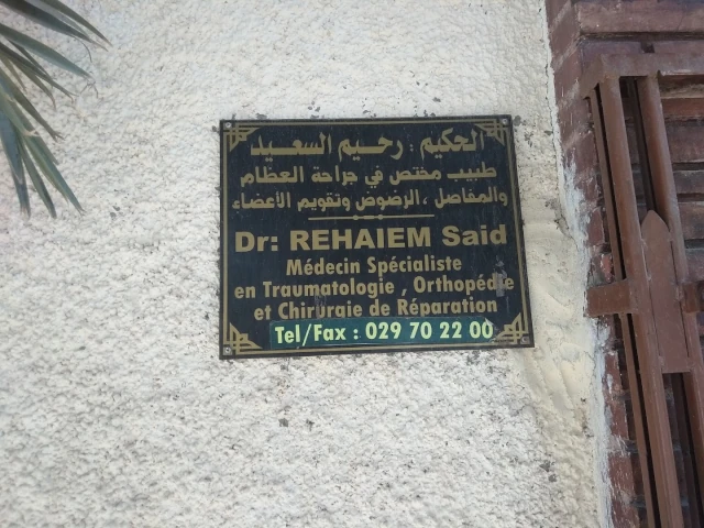 SAID REHAIEM