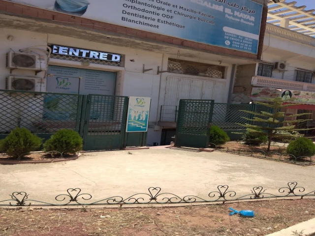 EL MAYAR