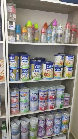Pharmacie NAIMA YAHIAOUI