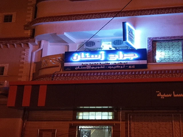 TLIBA
