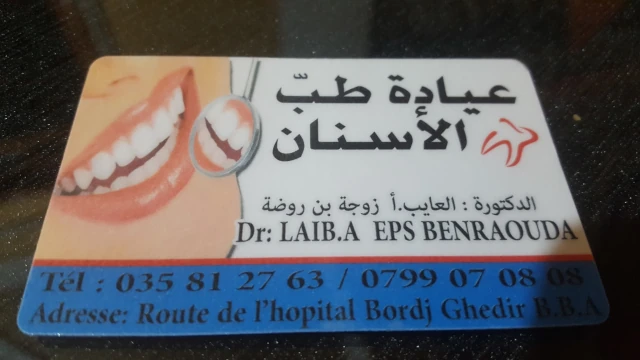 LAIB BEN RAOUDA