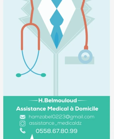 ASSIMED