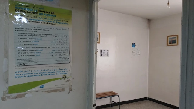 ABDELKRIM DJELLAMI