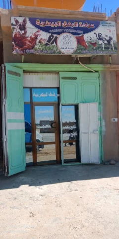 Docteur MOHAMED BERKATI  EL RIFK