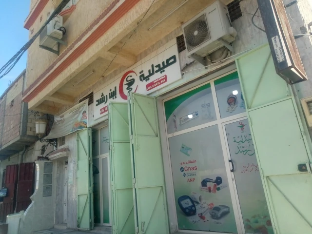IBN ROCHD
