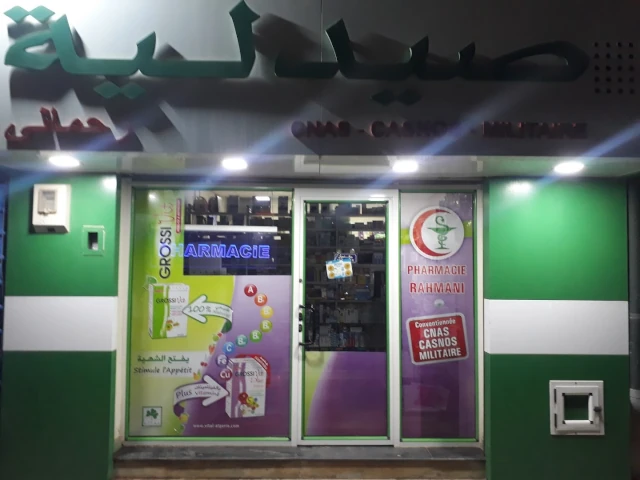 RAHMANI