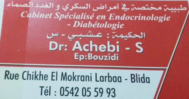 Docteur SADJIA ACHEBI BOUZIDI