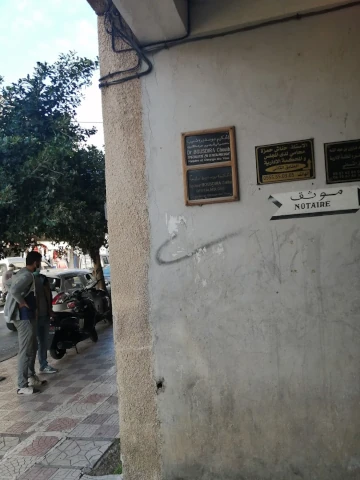 Docteur CHOUIB BOUSDJIRA