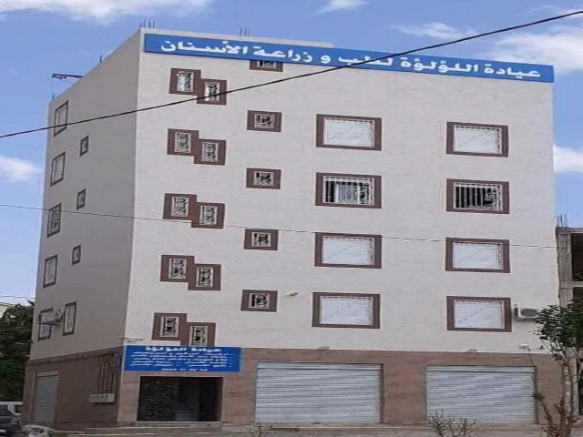 LOUALOUA