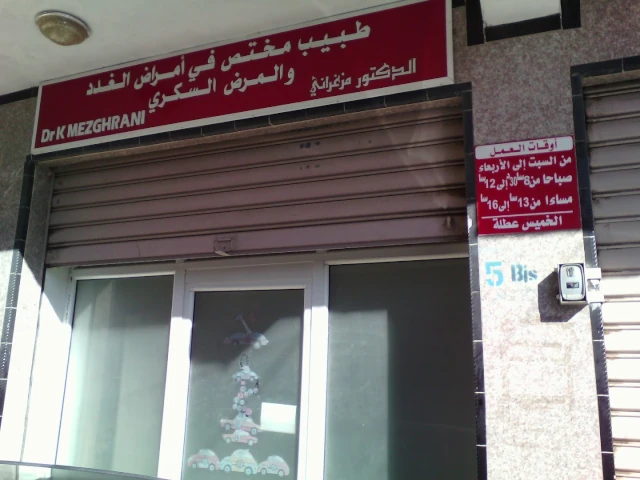 MEZGHRANI
