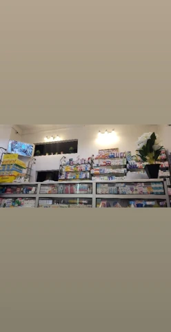 Pharmacie MOUNI BOULFELFEL  NASRI