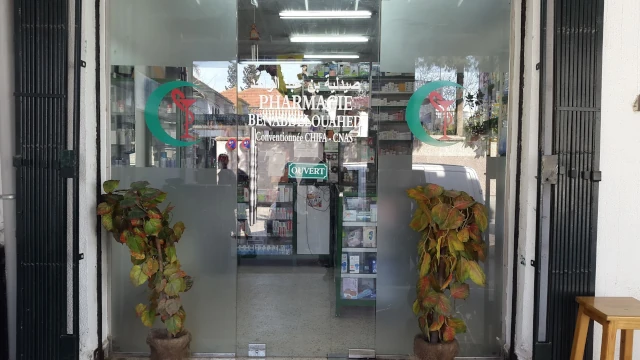 Pharmacie AMAR BEN ABDELOUAHEB