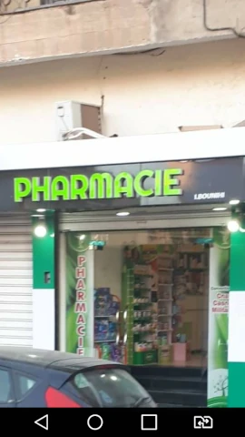 ISMAHENE BOUNIHI