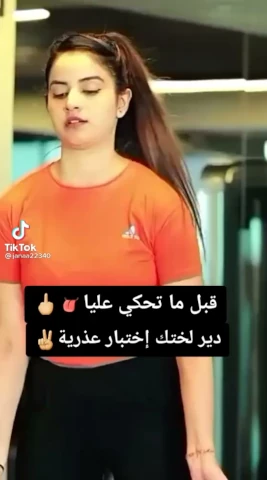 AIN BEIDA