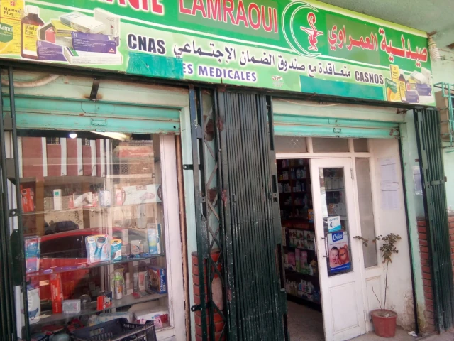 EL AMRAWI