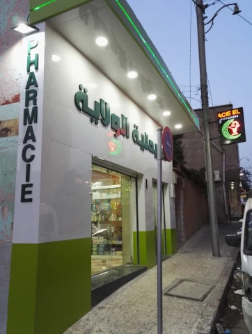 EL WILAYA