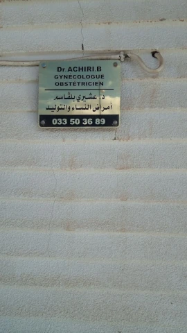 BELKACEM ACHIRI