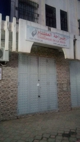 MOHAMMED BEN YAHIA