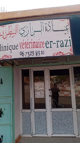 دكتور DJILALI ABED  EL RAZI