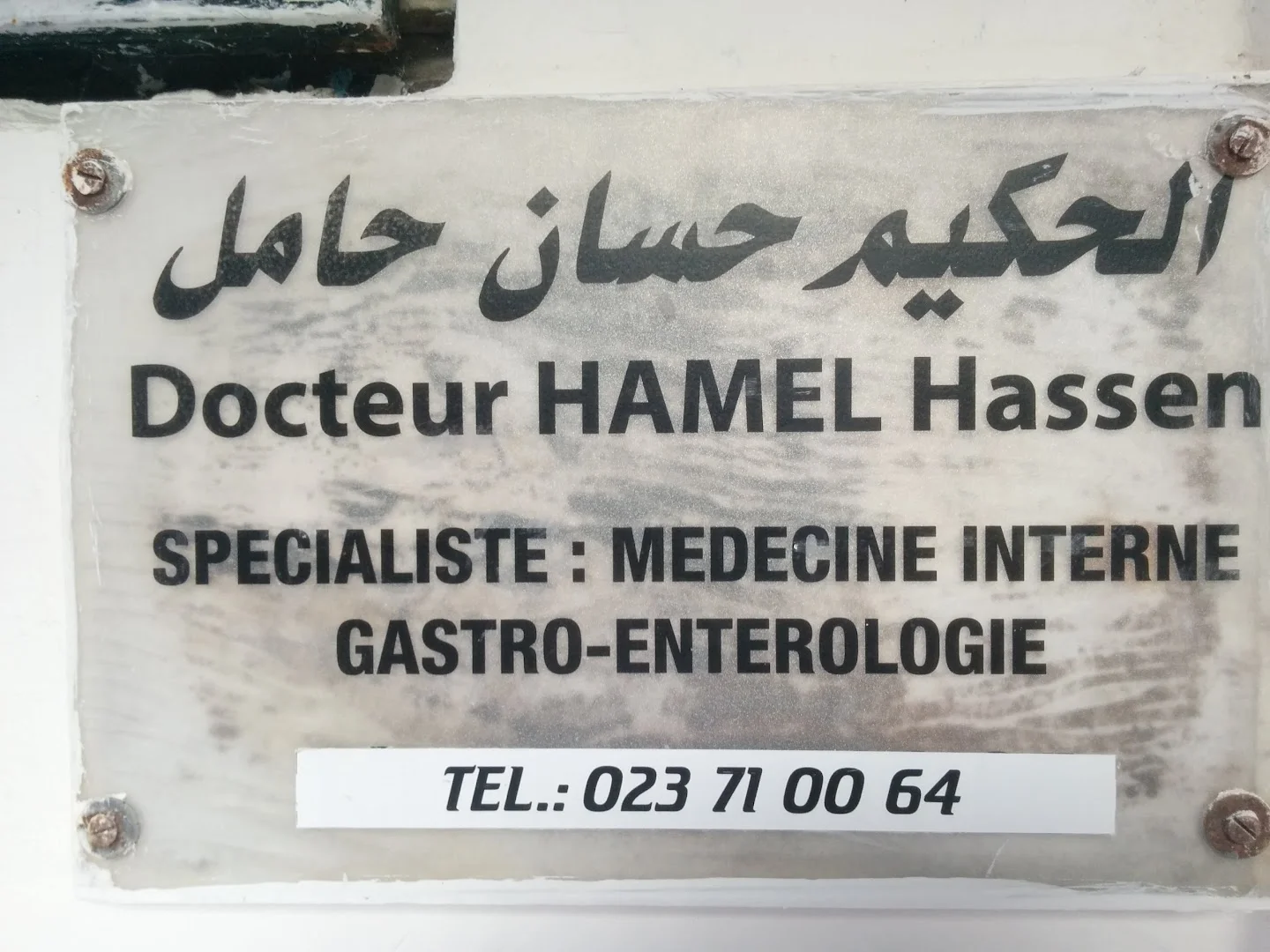 Docteur HASSEN HAMEL