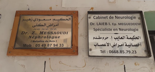 I LAIEB MEGUEDDEM