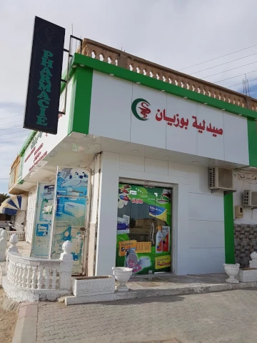 KHELIL BOUZIANE