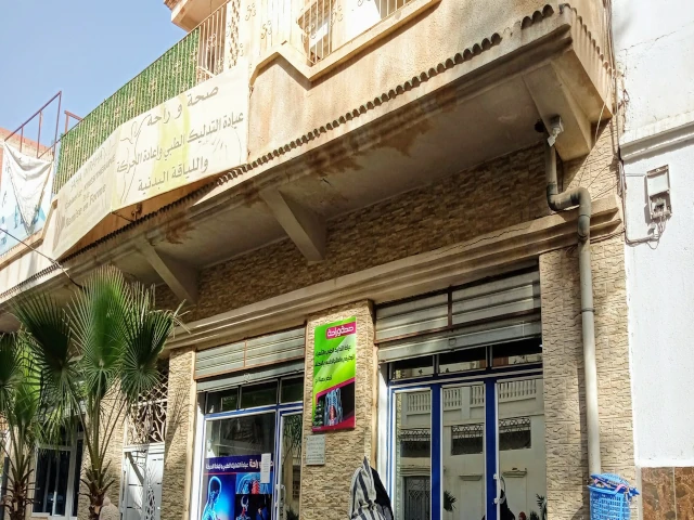 KAMEL LAKHDAR HAMINA
