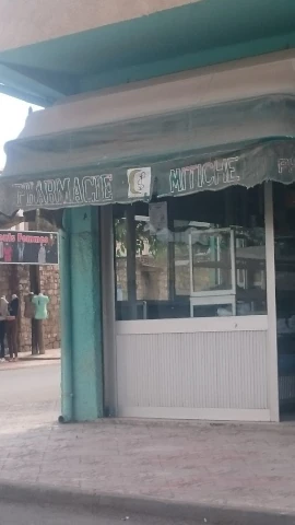Pharmacie CHABANE MITICHE