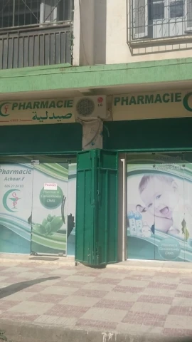 Pharmacie F ACHOUR