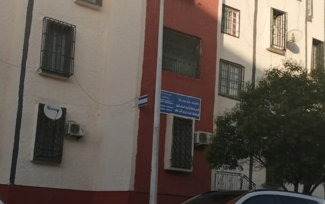 SABAH BELDJEBEL BENALI