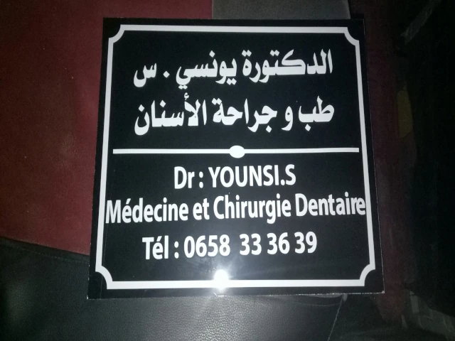 SOUHAILA YOUNSI