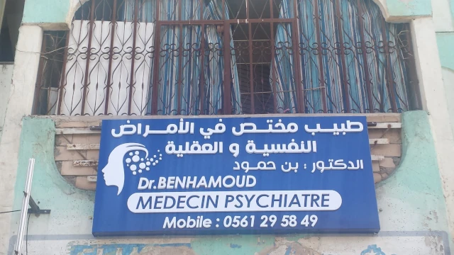 Docteur BEN HAMOUD