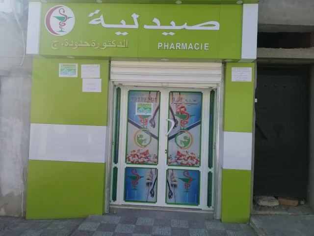 Pharmacie HADDOUDA