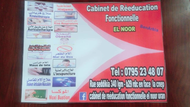 Cabinet EL NOOR