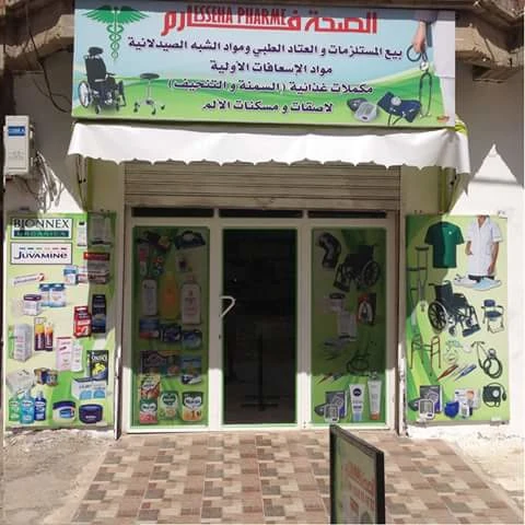 ESSEHA PHARM