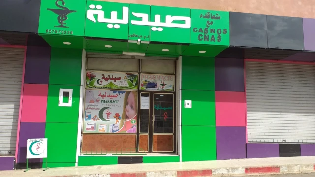 WAFA BEN ACHOUR