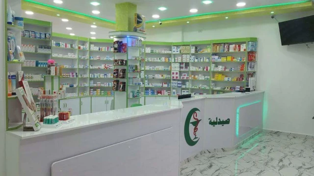 Pharmacie GNAMA