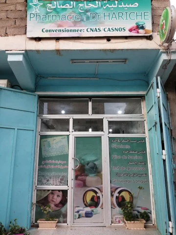 KHADIDJA HARICHE