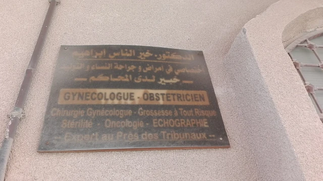 Docteur BRAHIM KHIRENNAS