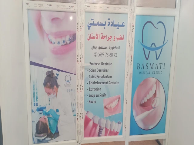 Docteur IMENE MESSAI  BASMATI