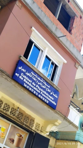 OUIRA ISSAD