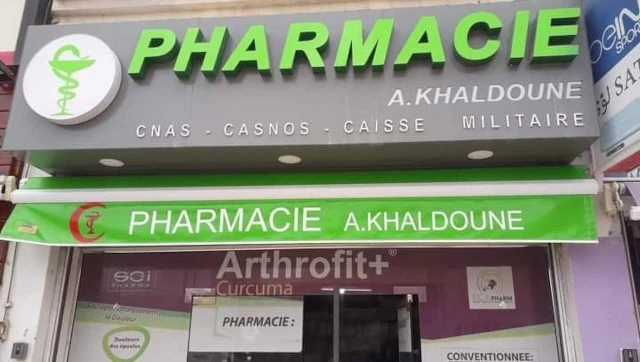 ALLAOUA KHALDOUNE