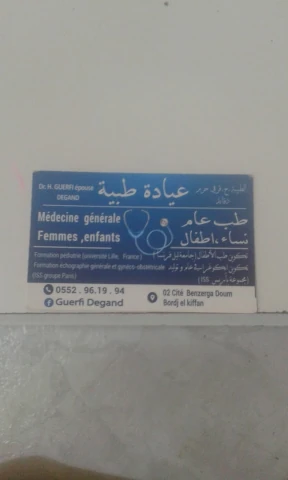 HANANE GUERFI