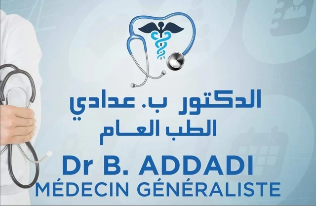 BOUHAOUS ADDADI