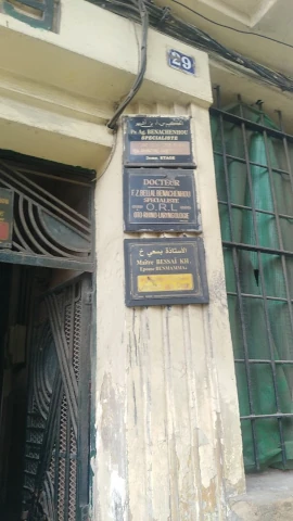 Docteur SID AHMED TIDJANI BEN ACHENHOU