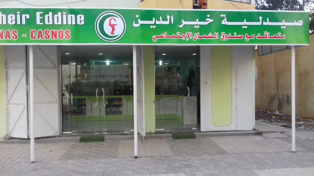 KHEIREDDINE DJERIR