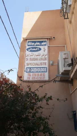 Docteur ABDELMALEK RAMDANI