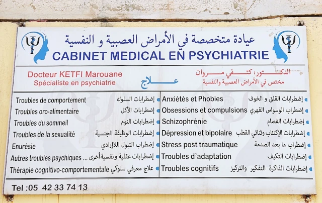 Docteur Marouane Ketfi