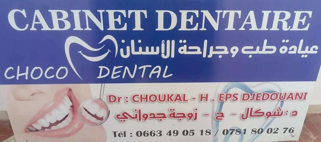 CHOUKAL DJEDOUANI CHOCO DENTAL