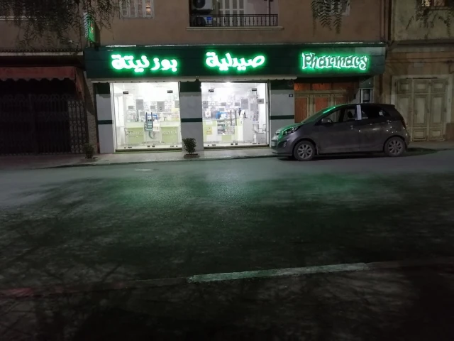 BOUZENITA